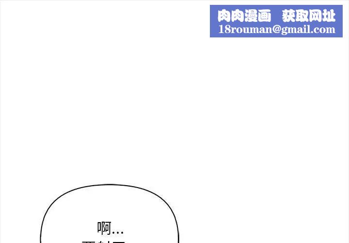 遇见美魔女房东第7话