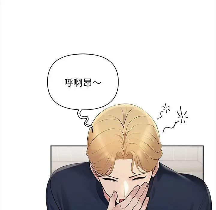 遇见美魔女房东第7话