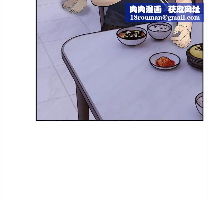 遇见美魔女房东第7话