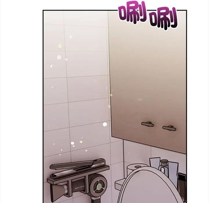 遇见美魔女房东第7话