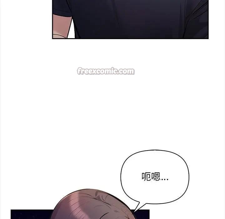 遇见美魔女房东第7话