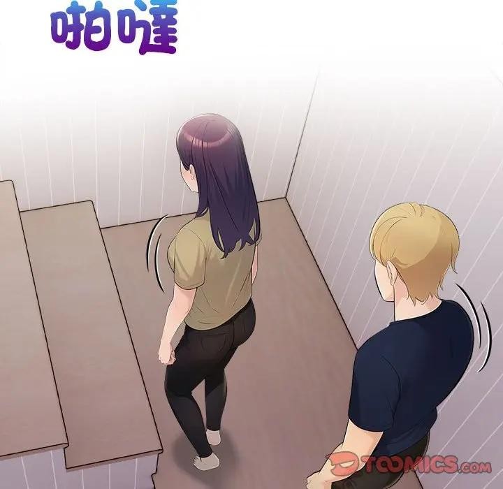 遇见美魔女房东第7話