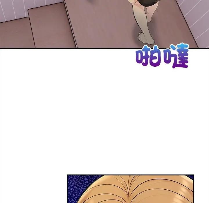 遇见美魔女房东第7话