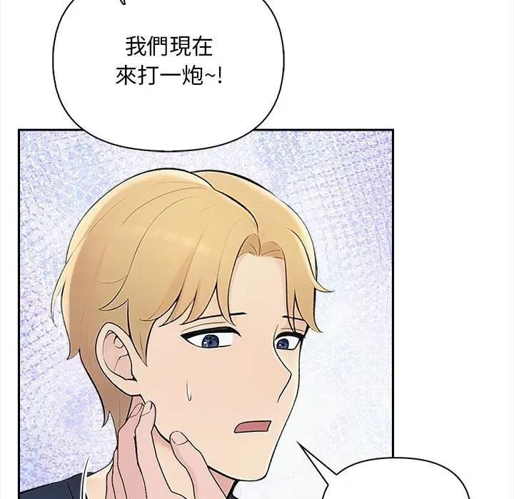 遇见美魔女房东第7話