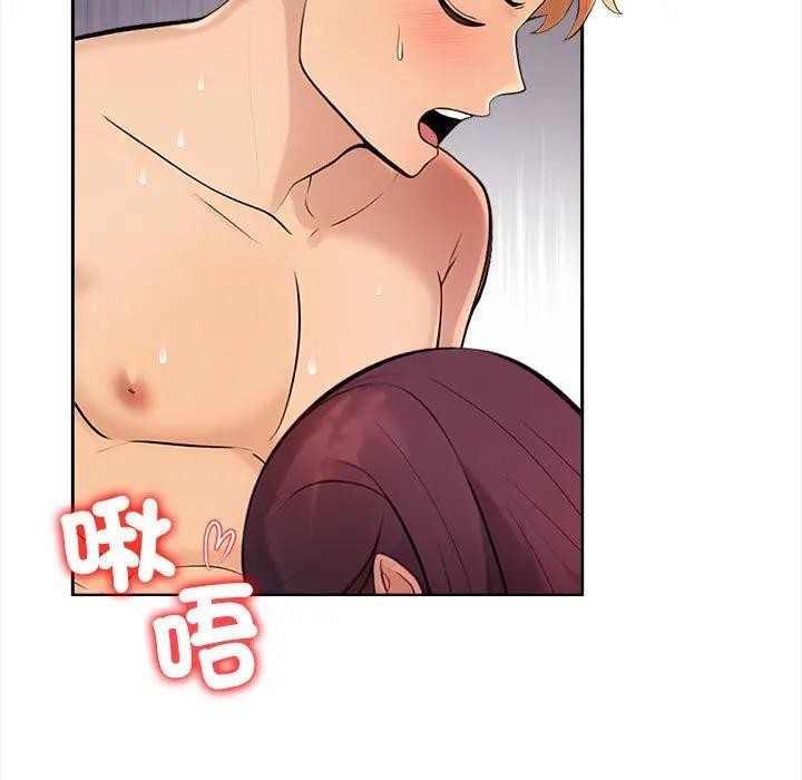 遇见美魔女房东第8話