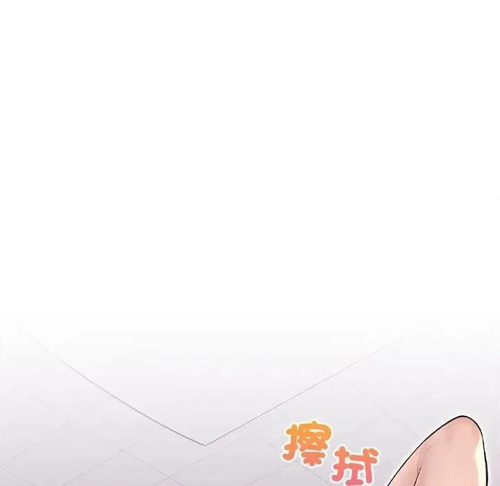 遇見美魔女房東第8話