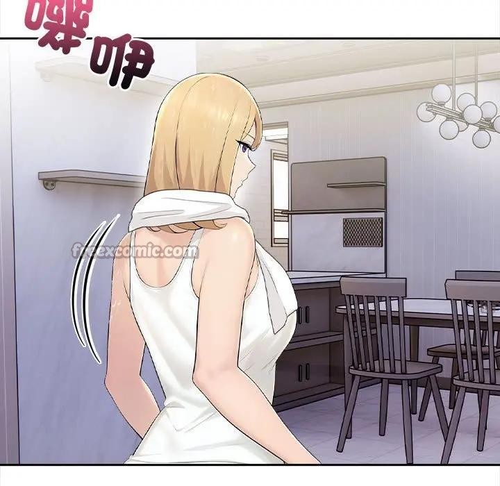 遇见美魔女房东第8话