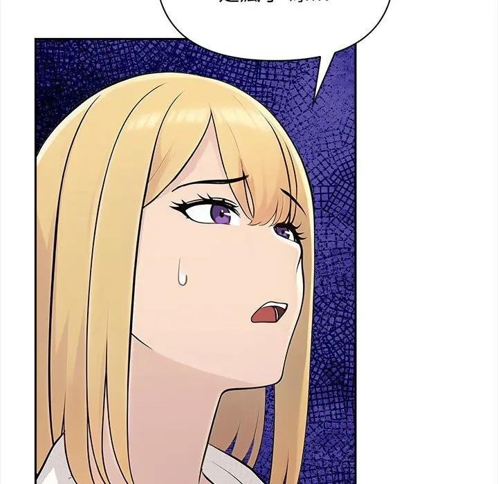 遇见美魔女房东第8话