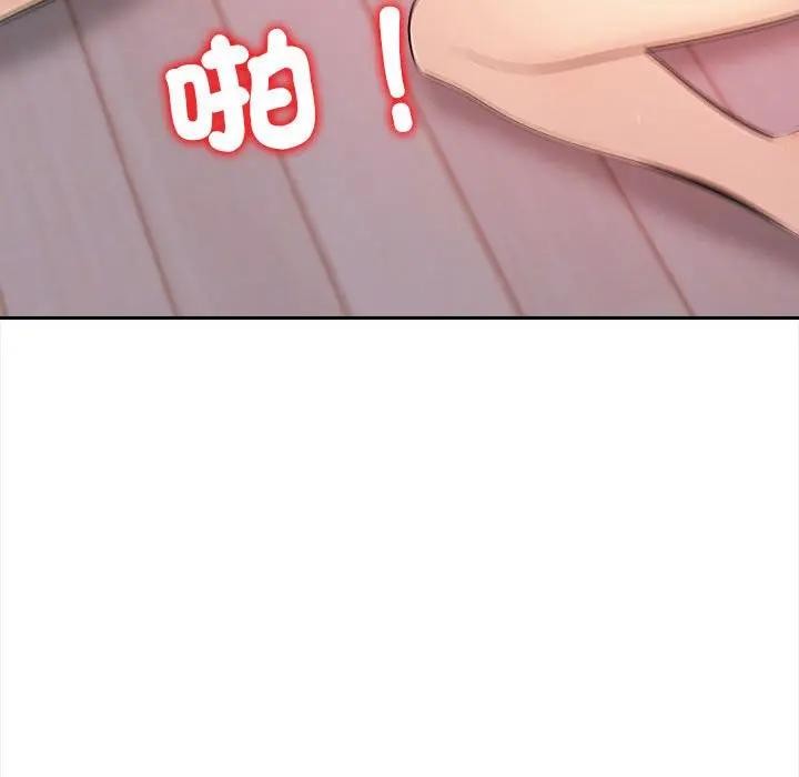 遇见美魔女房东第8话