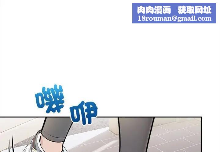 遇见美魔女房东第9话