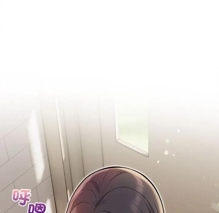 遇见美魔女房东第9话