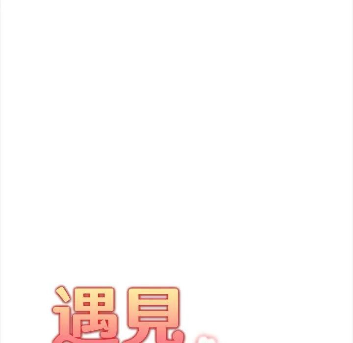 遇见美魔女房东第9话