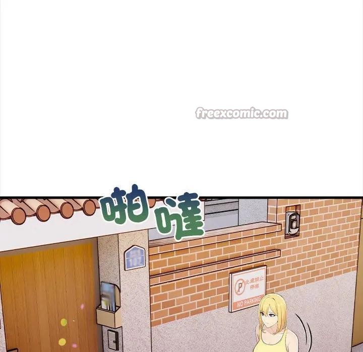 遇见美魔女房东第9話