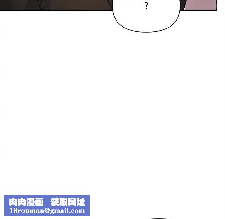 遇见美魔女房东第9话