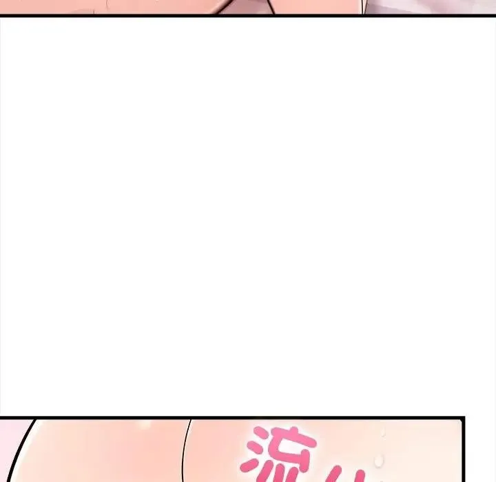 遇見美魔女房東第9話