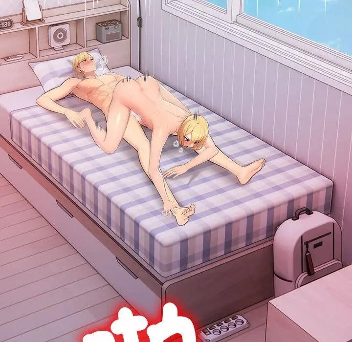 遇见美魔女房东第10话