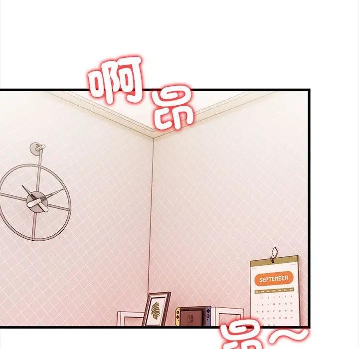 遇见美魔女房东第10话