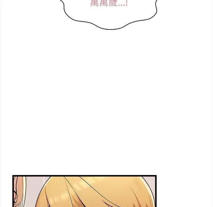 遇见美魔女房东第10话