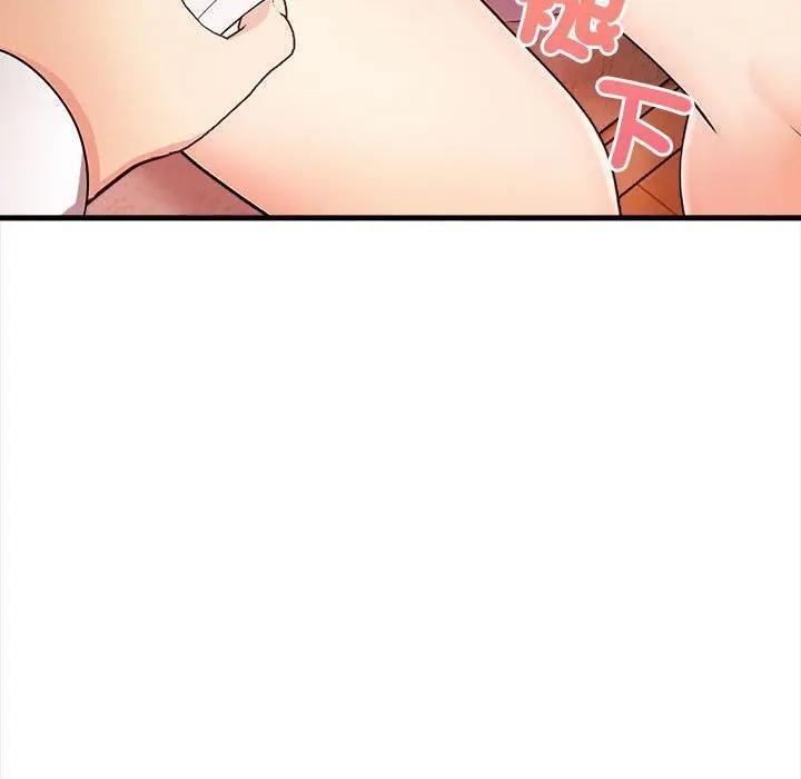 遇见美魔女房东第10话