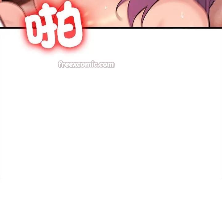 遇见美魔女房东第11话