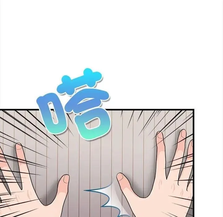 遇見美魔女房東第12話