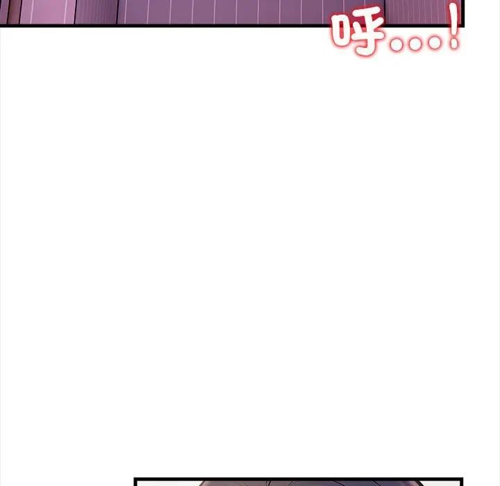 遇见美魔女房东第12话