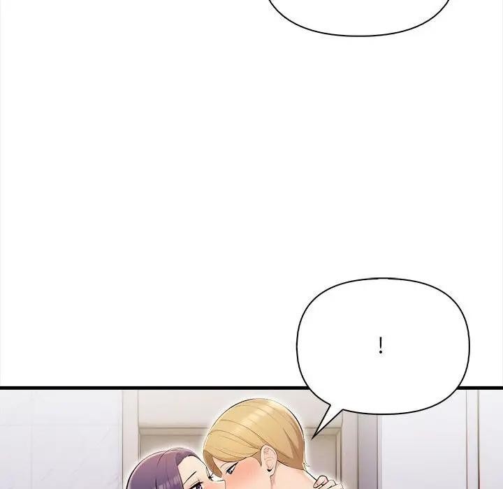 遇见美魔女房东第12话