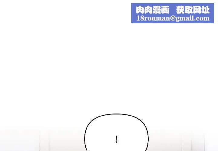 遇见美魔女房东第13话