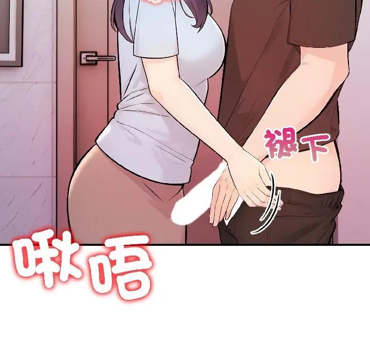 遇见美魔女房东第13话