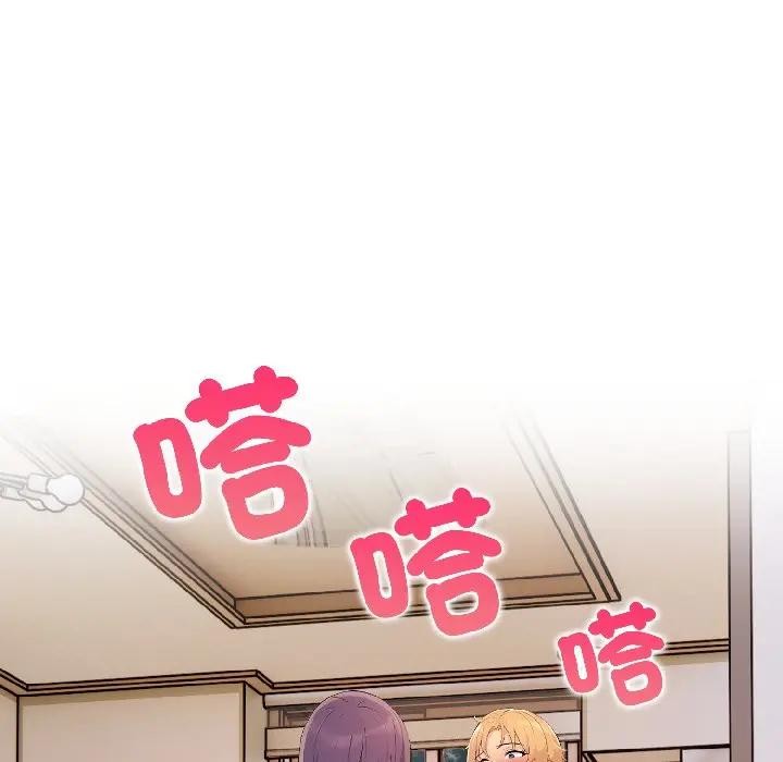 遇见美魔女房东第13话