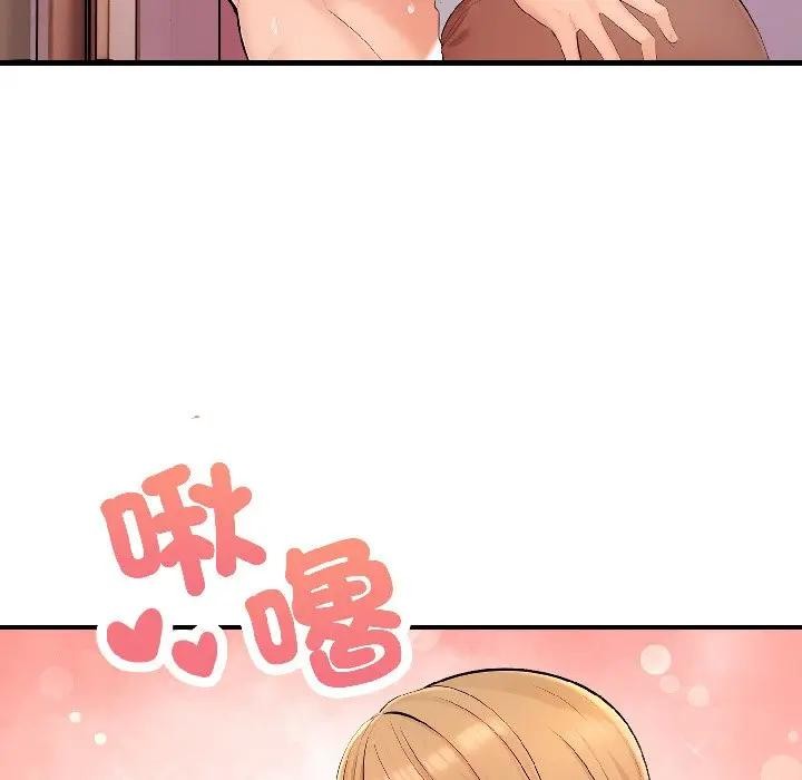 遇见美魔女房东第13話