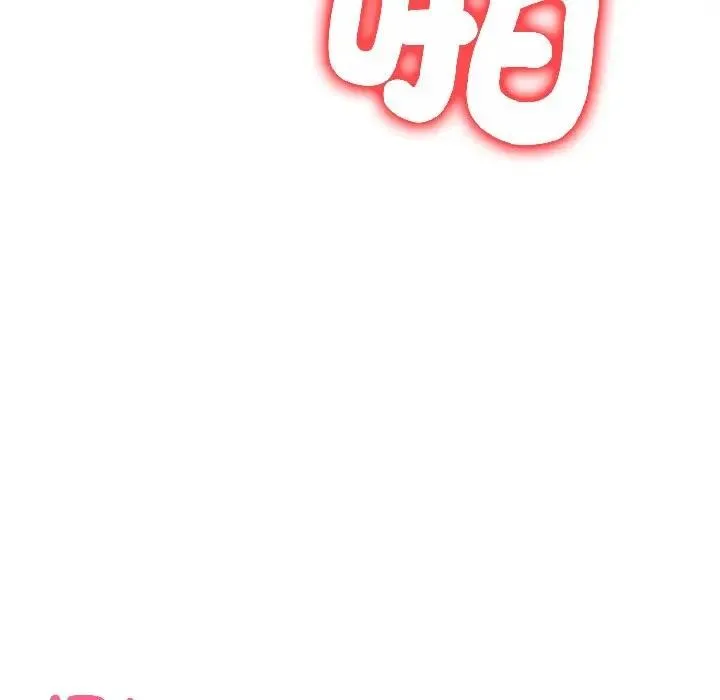 遇見美魔女房東第13話