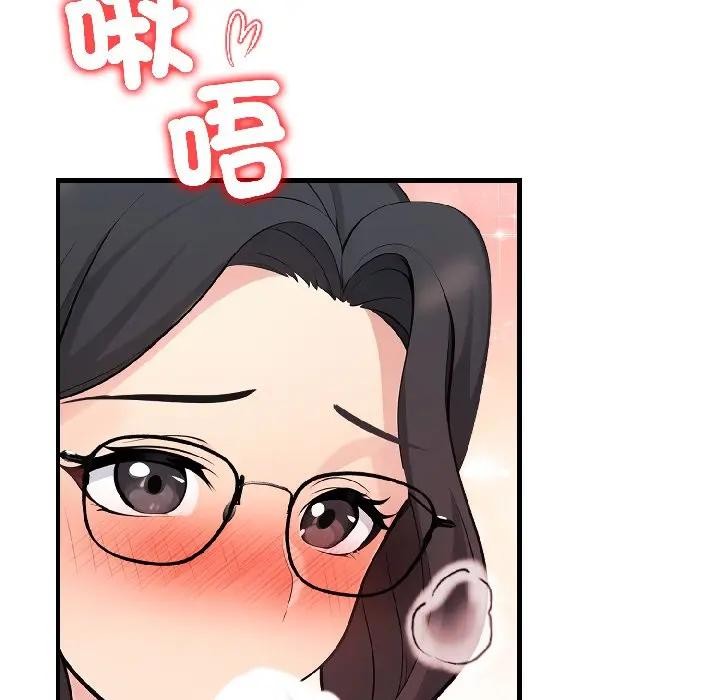 遇见美魔女房东第14話