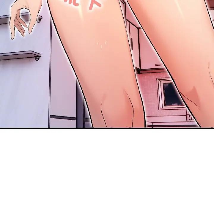 遇见美魔女房东第14话