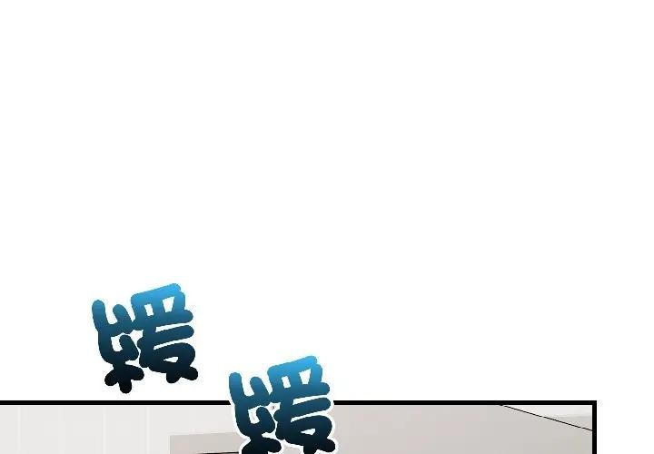 遇见美魔女房东第15话