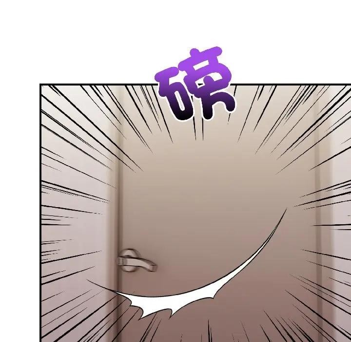 遇见美魔女房东第15话