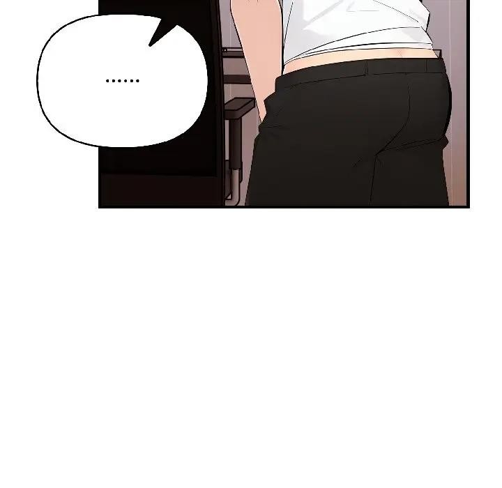 遇见美魔女房东第15話