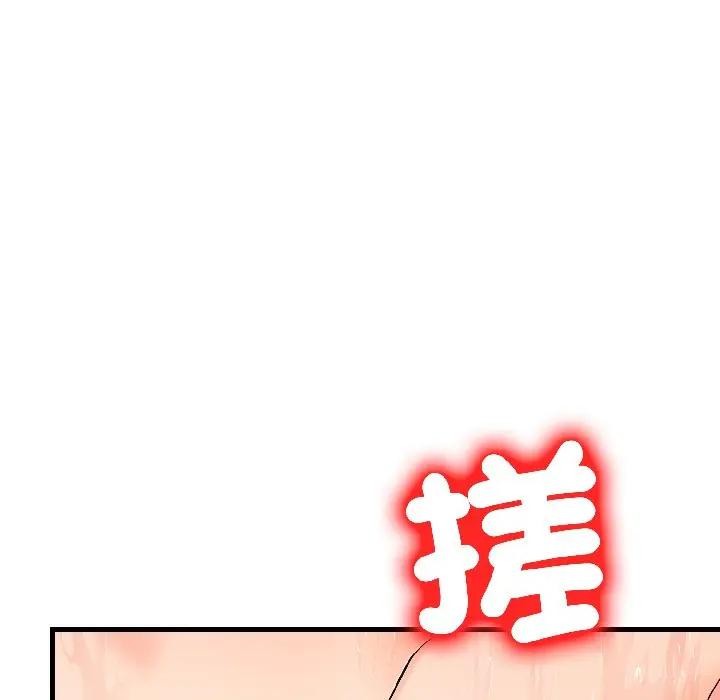 遇见美魔女房东第15话