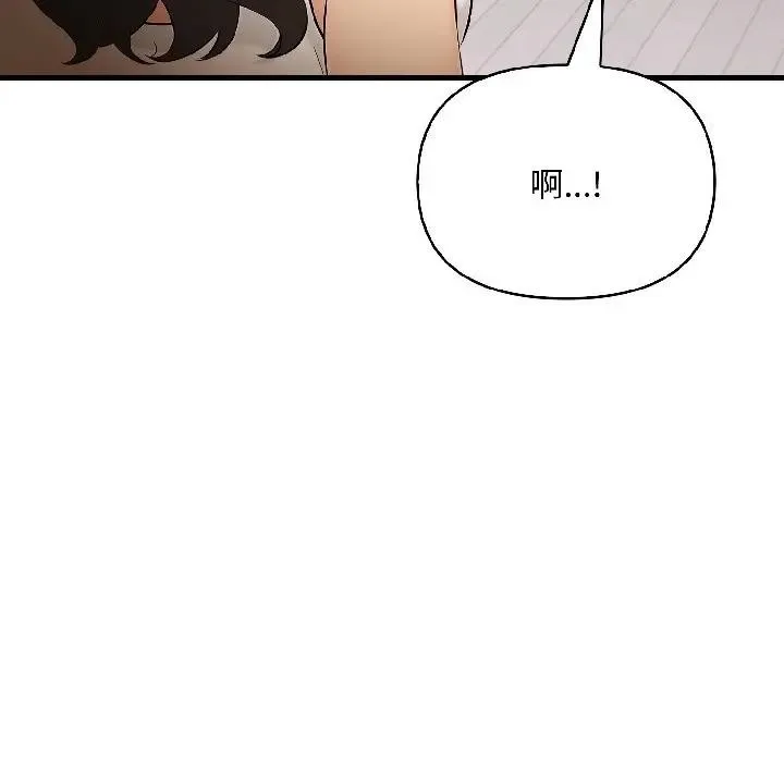 遇見美魔女房東第15話