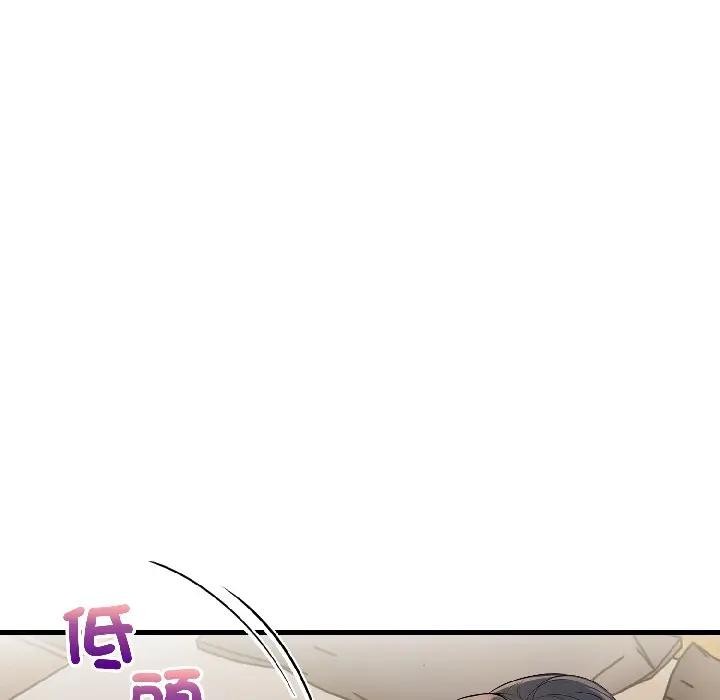 遇见美魔女房东第15話