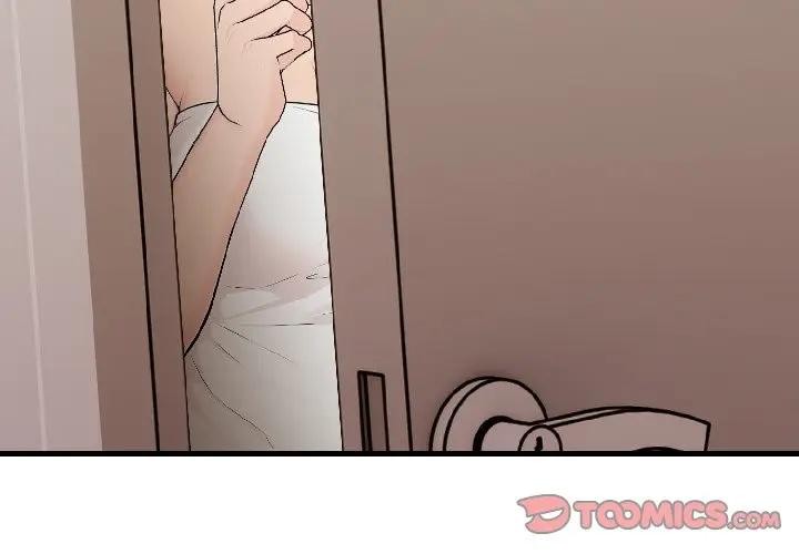 遇见美魔女房东第16话