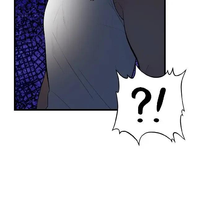 遇见美魔女房东第16话