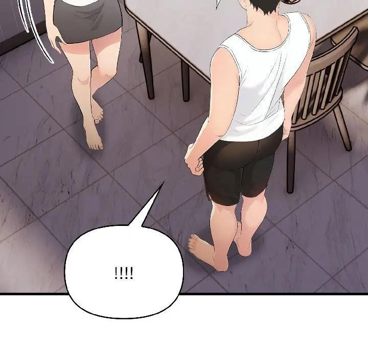 遇见美魔女房东第17话