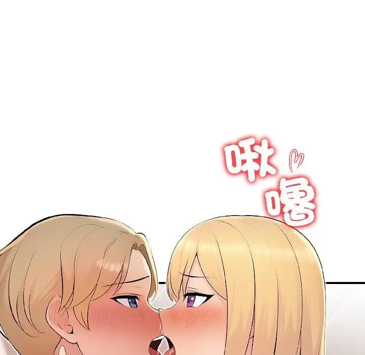 遇见美魔女房东第17话