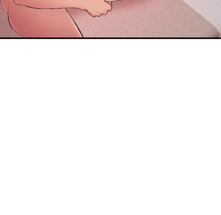 遇见美魔女房东第17話