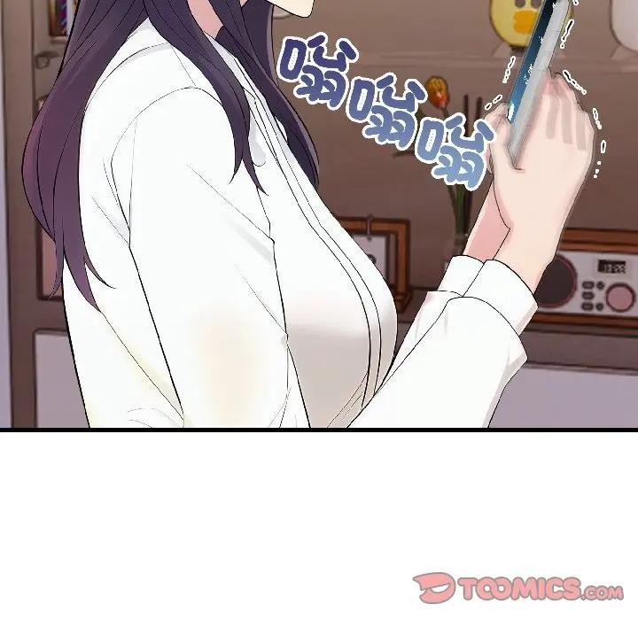 遇见美魔女房东第18話