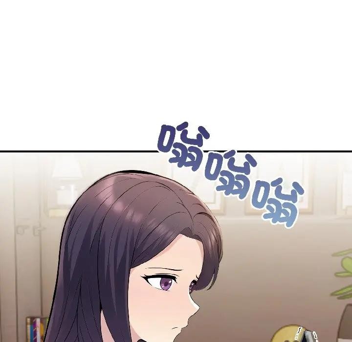 遇见美魔女房东第18话