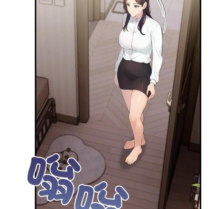 遇见美魔女房东第19话