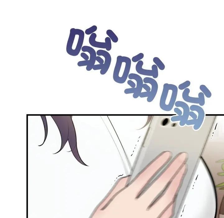 遇见美魔女房东第19話