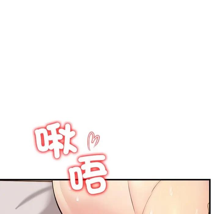 遇见美魔女房东第19话